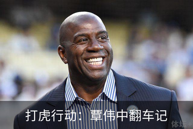 打虎行动：覃伟中翻车记